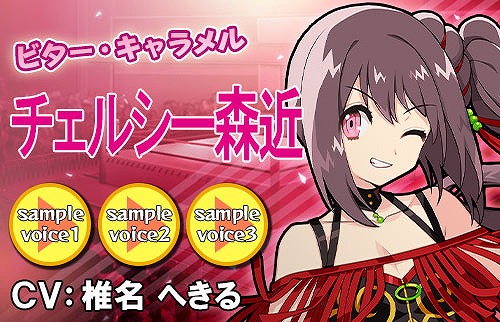 画像ギャラリー No.007のサムネイル画像 / 「リングドリーム 女子プロレス大戦」,新デザインの「チェルシー森近」が登場