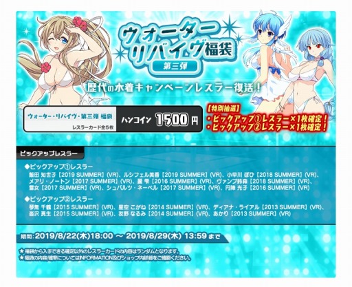 画像ギャラリー No.003のサムネイル画像 / 「リングドリーム 女子プロレス大戦」,「スパイダー菊池」が新デザインで登場