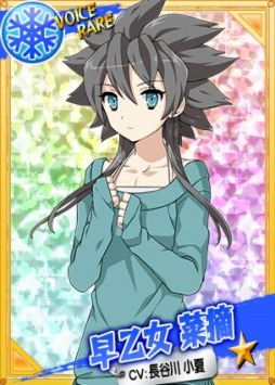 画像ギャラリー No.005のサムネイル画像 / 「リングドリーム 女子プロレス大戦」,新デザインの「早乙女菜摘」が本日実装