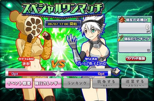 画像ギャラリー No.008のサムネイル画像 / 「リングドリーム 女子プロレス大戦」,「磯部 かんきち」が新デザインで登場