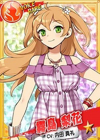 画像ギャラリー No.011のサムネイル画像 / 「リングドリーム 女子プロレス大戦」,新デザインの“霧島梨花”が登場に