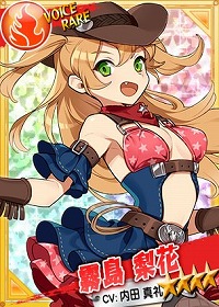 画像ギャラリー No.012のサムネイル画像 / 「リングドリーム 女子プロレス大戦」,新デザインの“霧島梨花”が登場に