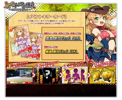 画像ギャラリー No.014のサムネイル画像 / 「リングドリーム 女子プロレス大戦」,新デザインの“霧島梨花”が登場に