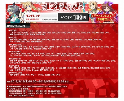 画像ギャラリー No.016のサムネイル画像 / 「リングドリーム 女子プロレス大戦」,新デザインの“霧島梨花”が登場に