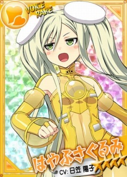 画像ギャラリー No.004のサムネイル画像 / 「リングドリーム 女子プロレス大戦」が小惑星探査機“はやぶさ”とのコラボを開始