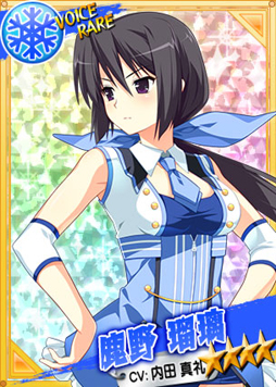 画像ギャラリー No.006のサムネイル画像 / 「リングドリーム 女子プロレス大戦」,ザ・ 委員長「鹿野 瑠璃」が新デザインで実装