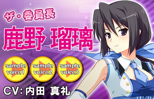 画像ギャラリー No.007のサムネイル画像 / 「リングドリーム 女子プロレス大戦」,ザ・ 委員長「鹿野 瑠璃」が新デザインで実装