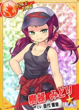 画像ギャラリー No.006のサムネイル画像 / 「リングドリーム 女子プロレス大戦」に新デザインの「火村 怜」と「樹緑みどり」が登場