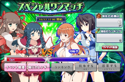 画像ギャラリー No.012のサムネイル画像 / 「リングドリーム 女子プロレス大戦」に新デザインの「火村 怜」と「樹緑みどり」が登場