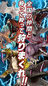 画像ギャラリー No.005のサムネイル画像 / Android版「狩りともSP」が配信中。ガチャチケがもらえるキャンペーンを実施