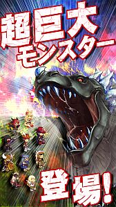 画像ギャラリー No.006のサムネイル画像 / Android版「狩りともSP」が配信中。ガチャチケがもらえるキャンペーンを実施