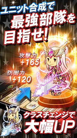 画像ギャラリー No.008のサムネイル画像 / Android版「狩りともSP」が配信中。ガチャチケがもらえるキャンペーンを実施