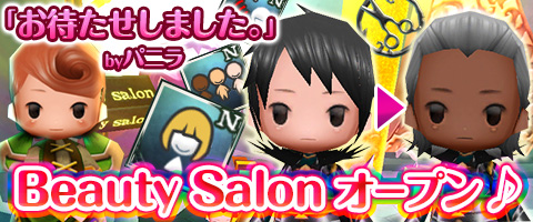 画像ギャラリー No.009のサムネイル画像 / 「Klee」1周年を記念してエンドレスダンジョン「月光塔ムーンロード」などを実装