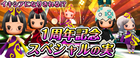 画像ギャラリー No.012のサムネイル画像 / 「Klee」1周年を記念してエンドレスダンジョン「月光塔ムーンロード」などを実装