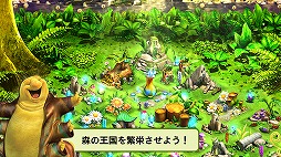 エピック
