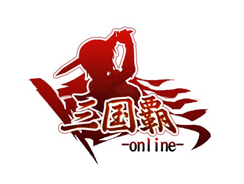 画像ギャラリー No.001のサムネイル画像 / 「三国覇-online-」,インゲーム公式サイトでのサービスが5月30日スタート