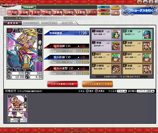 ���������꡼ No.026�Υ���ͥ������ / ��ǡȯɽ���줿�ޡ��٥饹AQL�ο���֥֥饦�� ���󥰥���饤���󥰡פϡ�����Ρ�¼�����ɤȲ����㤦�Τ������ĳ�ȯ�������ʹ���Ƥߤ�