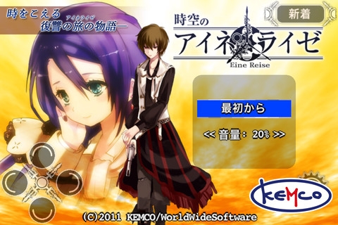 画像ギャラリー No.002のサムネイル画像 / 【5月13日のiOS向けアプリセール情報】ドット絵が懐かしいタワーディフェンスRPG「百人勇者」が無料配信中