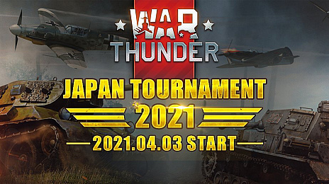 ꡼ No.005Υͥ / War Thunderפκǿåץǡȡȥ凉ȥ饤ɤĤ˼Ūեꥫüξʤɡ30ʾοʼ郎о