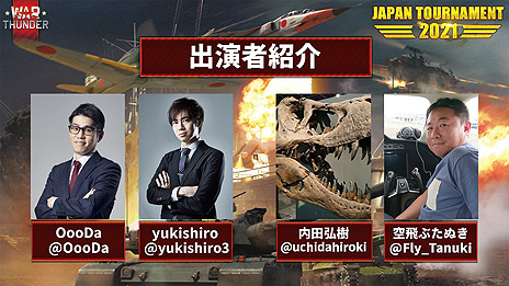 ꡼ No.008Υͥ / War Thunderס̤襤θǤȥե 2077ɡоǯ4аʾܻؤȥƥ륹ԥɤȤץա褬