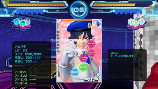 画像ギャラリー No.060のサムネイル画像 / 「ちょっとだけ見える」ってこういうことか。「DIVA COLISEUM」は3Dモデルの女性キャラと駆け引き重視のバトルが特徴のブラウザカードゲームだった