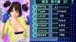 画像ギャラリー No.002のサムネイル画像 / 「DIVA COLISEUM」カードのパラメータ調整を調整するアップデートが本日実施