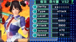 画像ギャラリー No.003のサムネイル画像 / 「DIVA COLISEUM」カードのパラメータ調整を調整するアップデートが本日実施