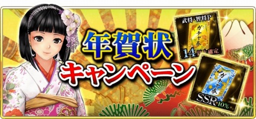 ���������꡼ No.002�Υ���ͥ������ / �������� -KIZNA-�ס��Ƕ���Ϣ������ֹ��縭����2019�פ�2019ǯ1��21���˳���