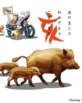 ���������꡼ No.003�Υ���ͥ������ / �������� -KIZNA-�ס��Ƕ���Ϣ������ֹ��縭����2019�פ�2019ǯ1��21���˳���