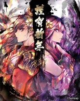 ���������꡼ No.005�Υ���ͥ������ / �������� -KIZNA-�ס��Ƕ���Ϣ������ֹ��縭����2019�פ�2019ǯ1��21���˳���