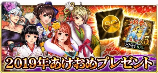 ���������꡼ No.006�Υ���ͥ������ / �������� -KIZNA-�ס��Ƕ���Ϣ������ֹ��縭����2019�פ�2019ǯ1��21���˳���