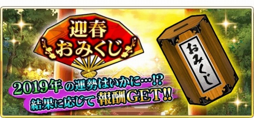 ���������꡼ No.007�Υ���ͥ������ / �������� -KIZNA-�ס��Ƕ���Ϣ������ֹ��縭����2019�פ�2019ǯ1��21���˳���