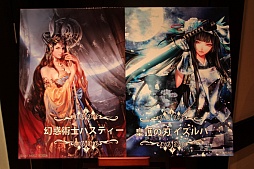 画像ギャラリー No.003のサムネイル画像 / ホビージャパンのオリジナルTCG「ラスト クロニクル」が発表。デジタル版のサービスも明かされた発表会の模様をレポート