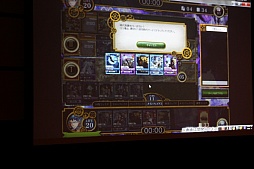 画像ギャラリー No.019のサムネイル画像 / ホビージャパンのオリジナルTCG「ラスト クロニクル」が発表。デジタル版のサービスも明かされた発表会の模様をレポート