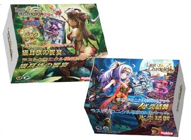 画像ギャラリー No.004のサムネイル画像 / 「ラストクロニクル」ブースター「天空編I」と構築済みデッキ2種が3月27日発売