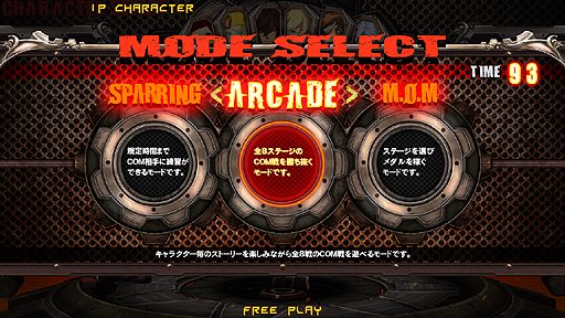 画像ギャラリー No.004のサムネイル画像 / 「GUILTY GEAR Xrd -SIGN-」のOPムービーが公開。最新作に搭載される各種ゲームモードの情報も