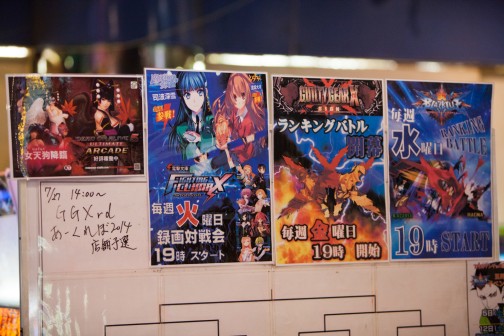 画像集#004のサムネイル/平成枠の出場権をかけ,若手プレイヤーも集結した「あーくれぼ2014」予選。「GUILTY GEAR Xrd」部門フォトレポート(五井・秋葉原・新宿編)