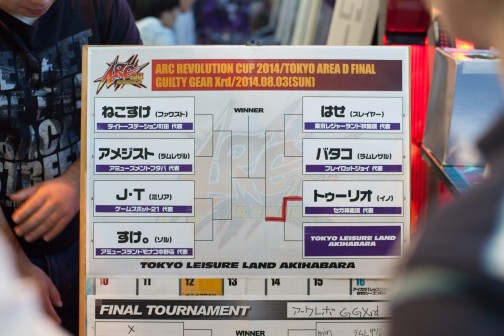 画像集#031のサムネイル/平成枠の出場権をかけ,若手プレイヤーも集結した「あーくれぼ2014」予選。「GUILTY GEAR Xrd」部門フォトレポート(五井・秋葉原・新宿編)