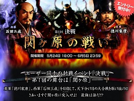 ���������꡼ No.003�Υ���ͥ������ / ��my GAMECITY �����ɥ��쥯�����ס���Ȥʤ�桼�������磻�٥�Ȥ�����