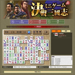 ���������꡼ No.002�Υ���ͥ������ / ��my GAMECITY�פǻ�Ԣ��30��ǯ��ǰ�����ߥ˥����ब����