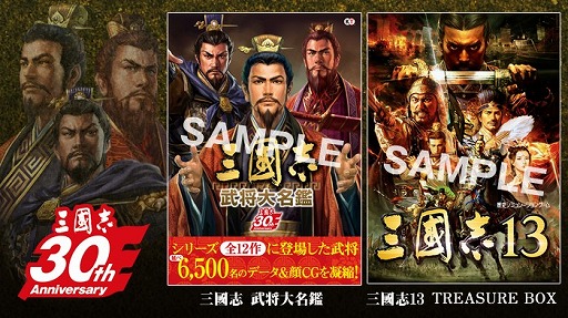 ���������꡼ No.005�Υ���ͥ������ / ��my GAMECITY�פǻ�Ԣ��30��ǯ��ǰ�����ߥ˥����ब����