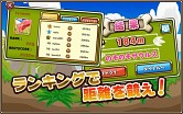 画像ギャラリー No.004のサムネイル画像 / スマホ向け横スクロールアクション「ティラノラン」がGooglePlayにて配信