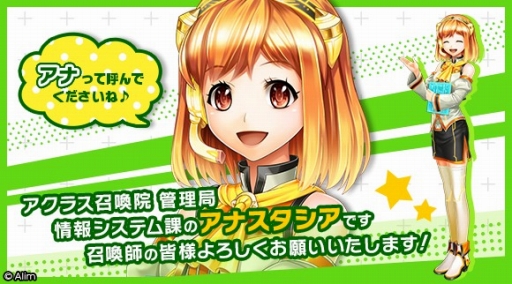 画像ギャラリー No.002のサムネイル画像 / 「ブレイブ フロンティア」のLINEアカウントが一部リニューアル。スタンプも販売