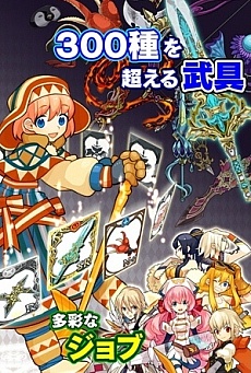 ���������꡼ No.006�Υ���ͥ������ / �ܥ��錄�ä���30�á� ���ԡ��ǥ��ʥǥå��Хȥ�RPG�ֵ��ϣ�����Хȥ륪�֥��󥸥���פ�2013ǯ6����ۿ����ꡣ������Ͽ�������