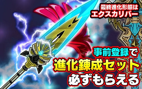 ���������꡼ No.013�Υ���ͥ������ / �ܥ��錄�ä���30�á� ���ԡ��ǥ��ʥǥå��Хȥ�RPG�ֵ��ϣ�����Хȥ륪�֥��󥸥���פ�2013ǯ6����ۿ����ꡣ������Ͽ�������