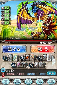 画像ギャラリー No.001のサムネイル画像 / たった10枚の深み。「究極錬成★バトルオブエンジェル」,カードの配置が重要な「デッキバトル」の詳細が明らかに