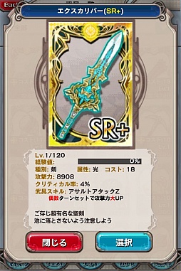 画像ギャラリー No.005のサムネイル画像 / たった10枚の深み。「究極錬成★バトルオブエンジェル」,カードの配置が重要な「デッキバトル」の詳細が明らかに