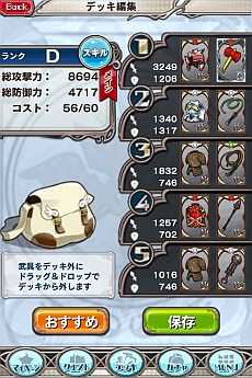 画像ギャラリー No.007のサムネイル画像 / たった10枚の深み。「究極錬成★バトルオブエンジェル」,カードの配置が重要な「デッキバトル」の詳細が明らかに