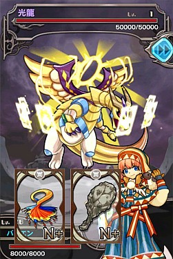 画像ギャラリー No.002のサムネイル画像 / 「究極錬成★バトルオブエンジェル」,属性/武具スキル/ジョブ情報が公開に