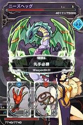 画像ギャラリー No.011のサムネイル画像 / 「究極錬成★バトルオブエンジェル」,属性/武具スキル/ジョブ情報が公開に